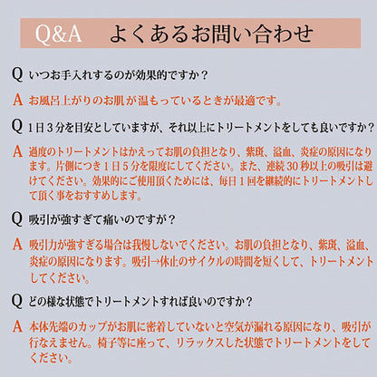 ＯＭＮＩ（オムニ）乳首吸引器　ドリームチャームアジャスト　陥没乳首　簡単補正