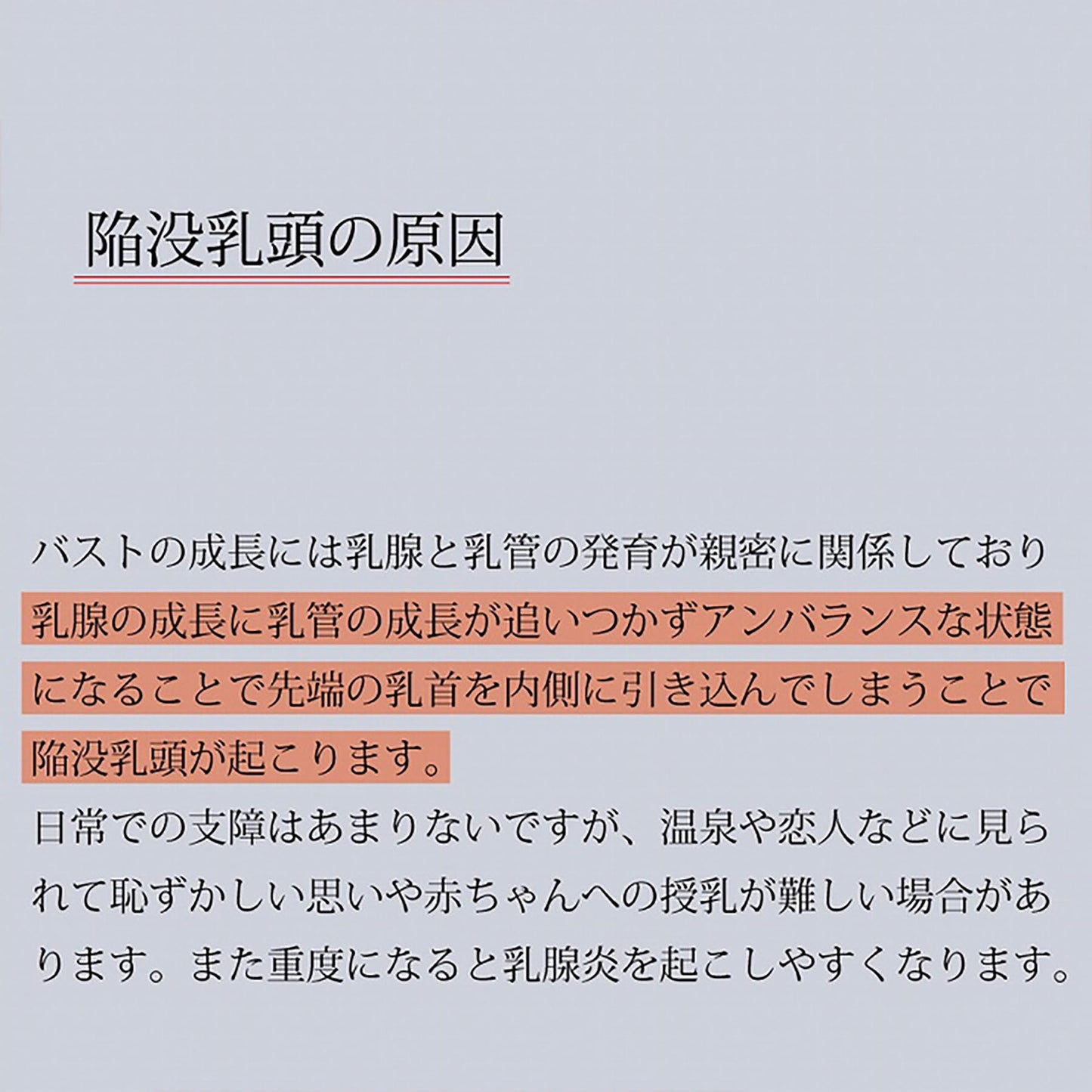 ＯＭＮＩ（オムニ）乳首吸引器　ドリームチャームアジャスト　陥没乳首　簡単補正