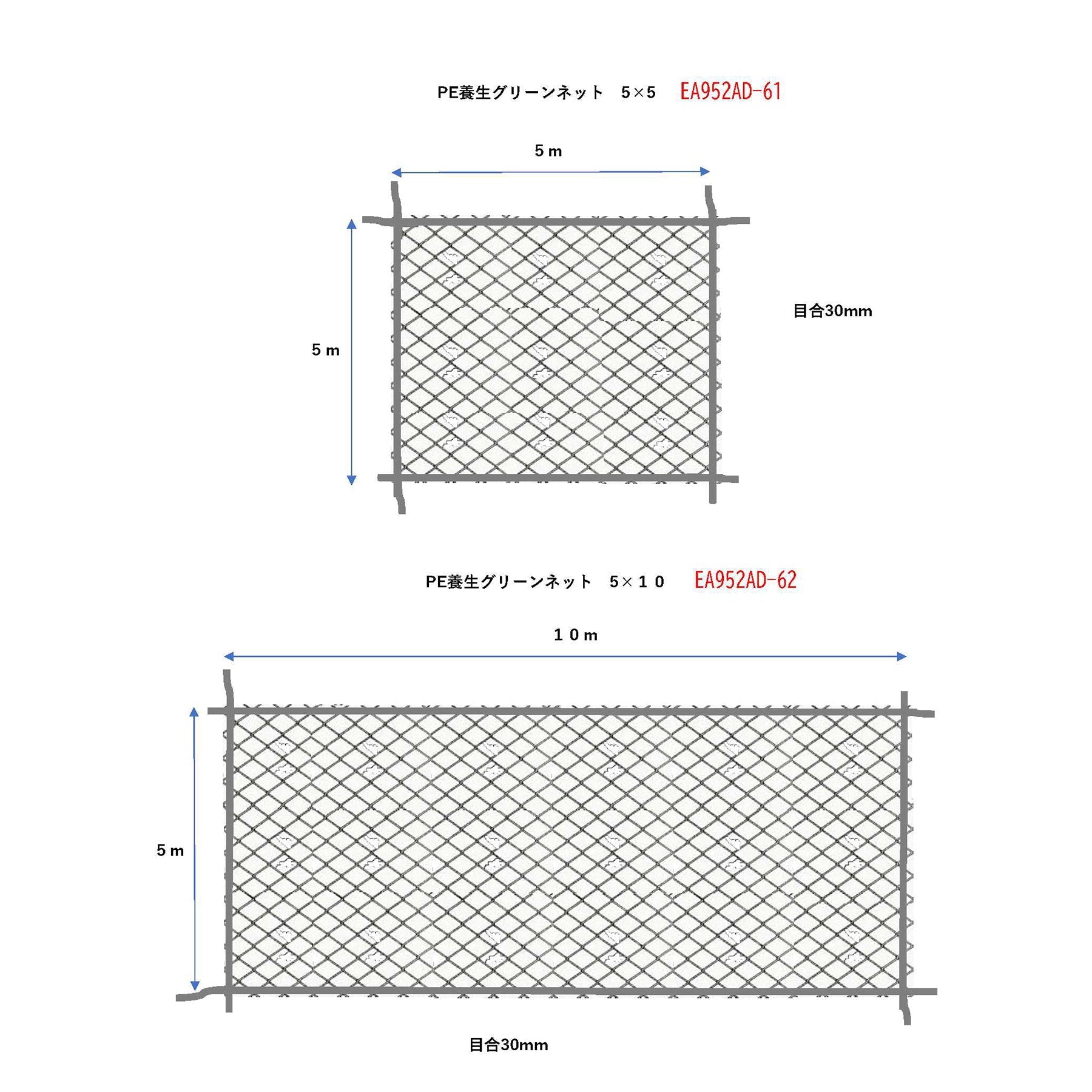 5．0x10．0m 養生ネット – GREEN CROSS-select 工事現場の安全