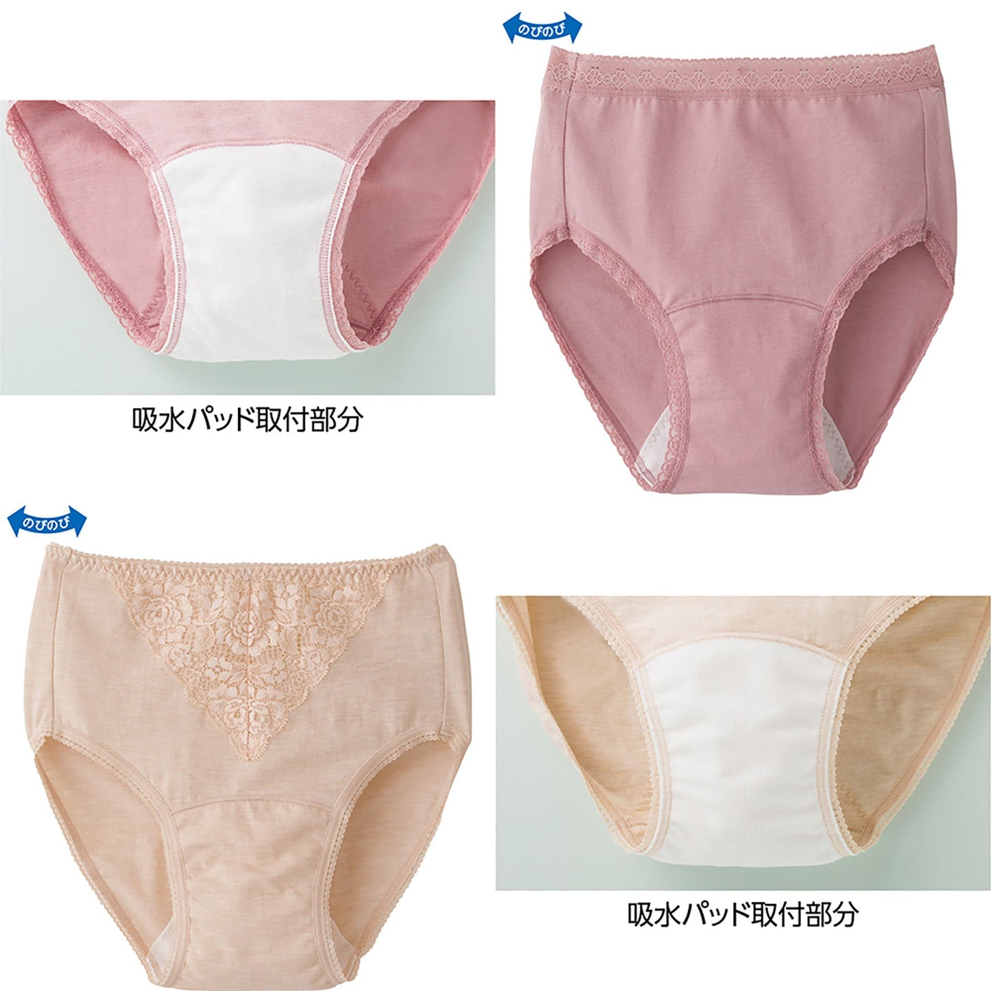 吸水パッド対応ショーツ　最大２５ｃｍ　尿漏れ対策　ムレにくい　ＢＧ　Ｍ