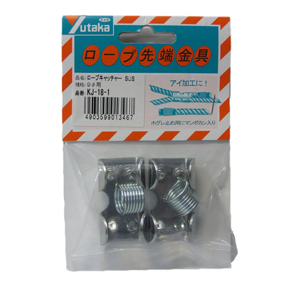 ９．０ｍｍ　ロープキャッチャー（２個）