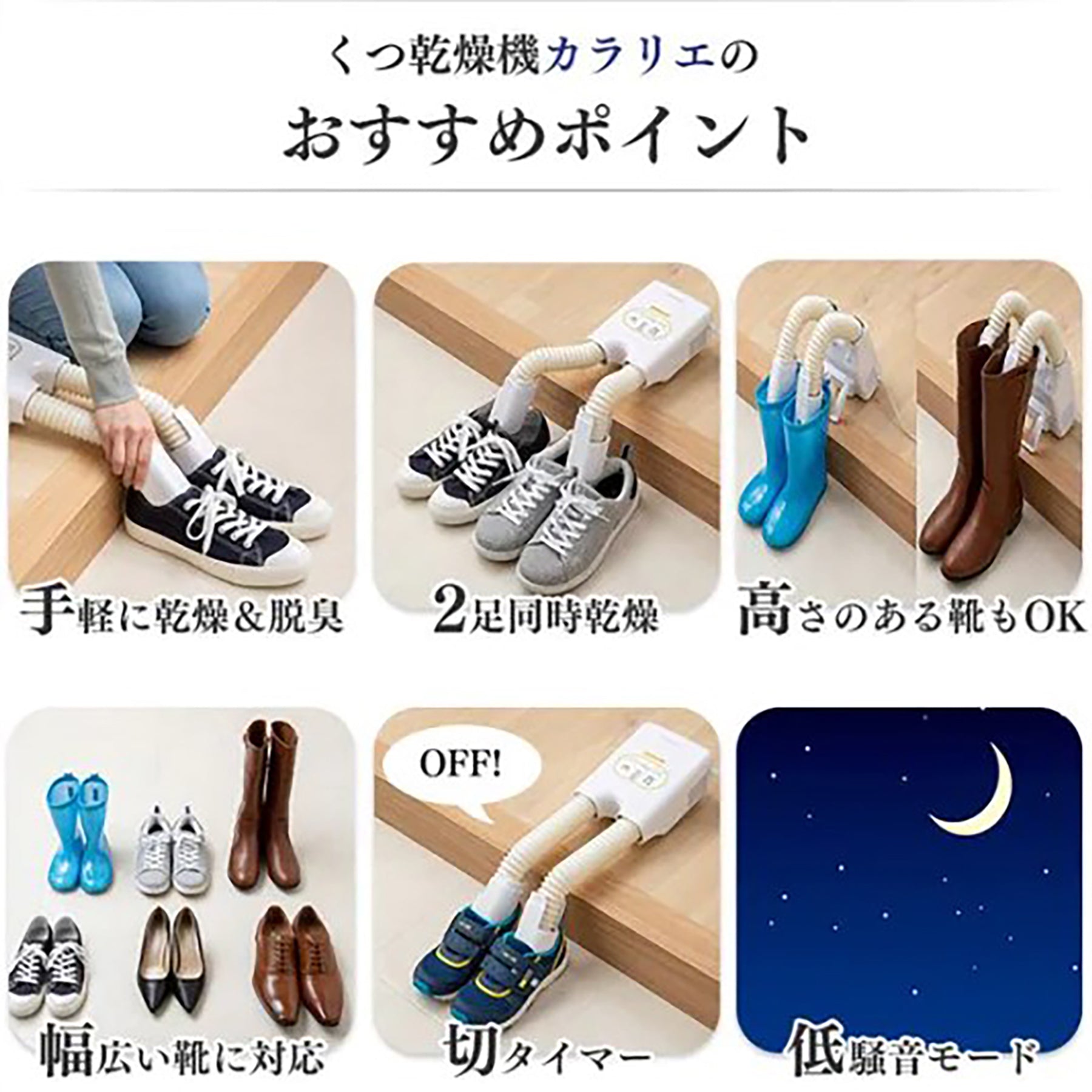 AC100V／215W くつ乾燥機 – GREEN CROSS-select 工事現場の