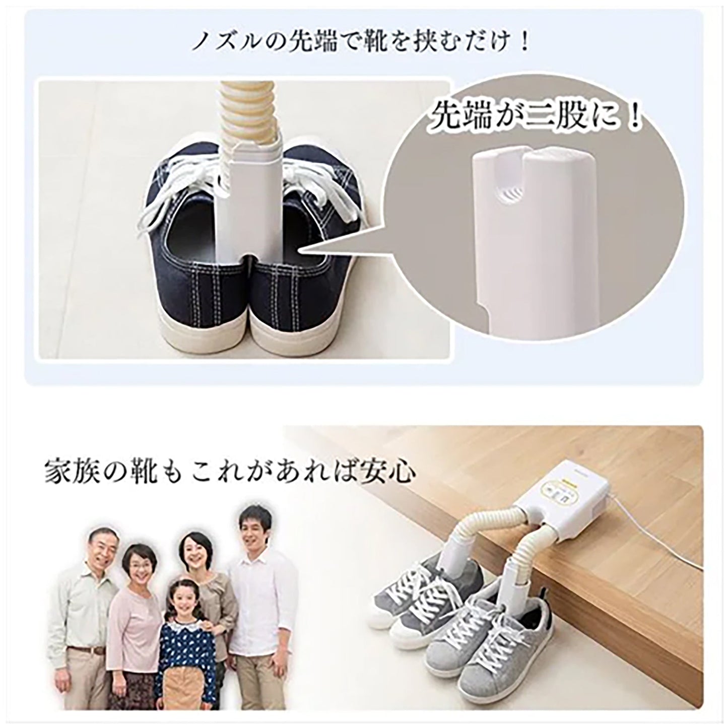 ＡＣ１００Ｖ／２１５Ｗ　くつ乾燥機