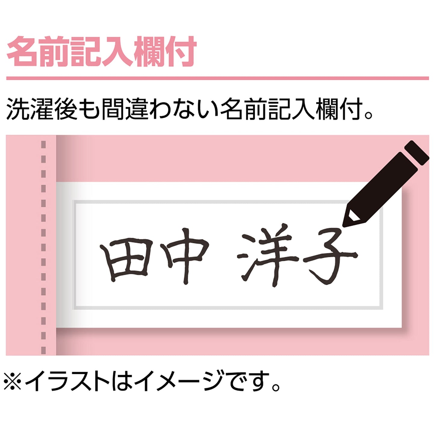 伸びるやわらかモダール混９分丈ボトム　肌着　はき心地快適　婦人　ＰＫ　Ｍ