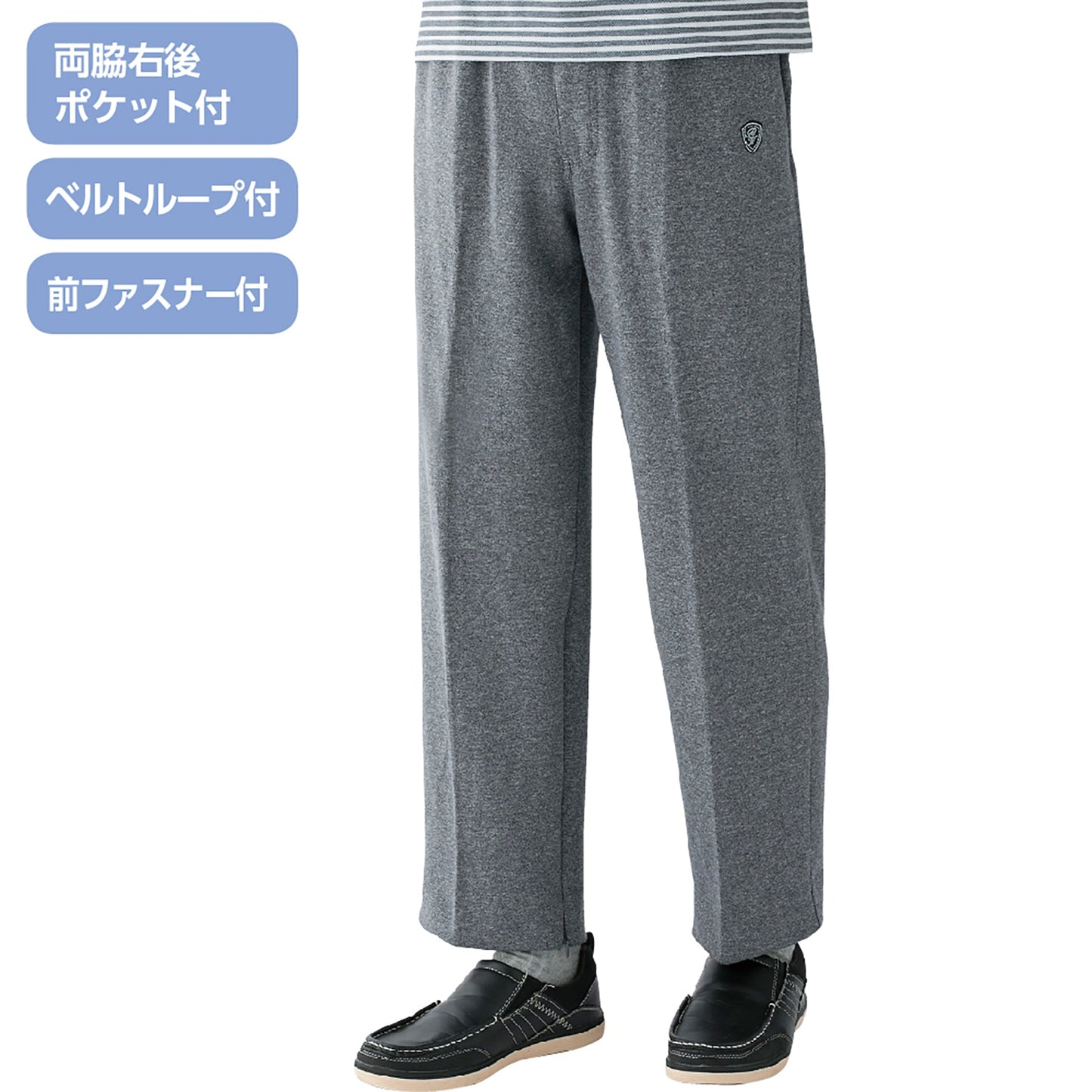 裾ファスナーらくらくパンツ　脱着簡単　診察湿布貼り　通年　紳士用　ＣＨＣ　Ｍ