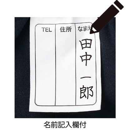 裾ファスナーらくらくパンツ　脱着簡単　診察湿布貼り　通年　紳士用　ＢＧＹ　２Ｌ