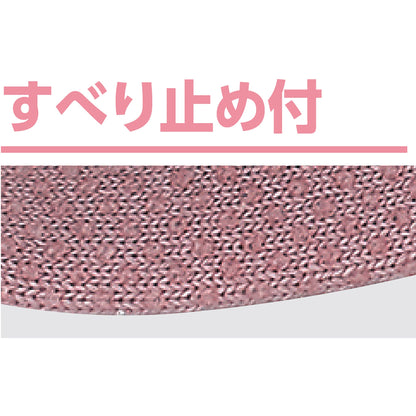 足首ゴムなしゆったりスベリ止め付ソックス　抗菌防臭加工　２２～２４ｃｍ　ピンク