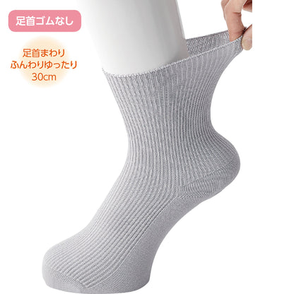 足首ゆったりソックス　抗菌防臭加工　足首ゴムなし　２２～２４ｃｍ　淡グレー