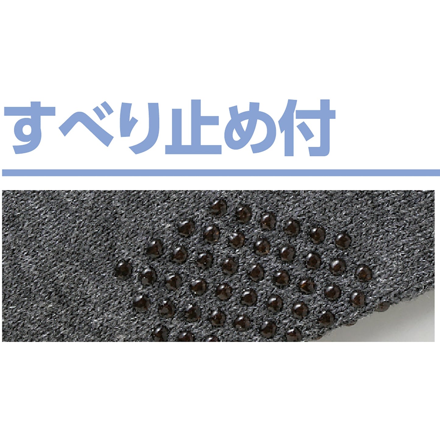 足首ゆったり名前の書けるスベリ止め付ソックス　抗菌防臭　２４～２６ｃｍ　ＣＨＣ