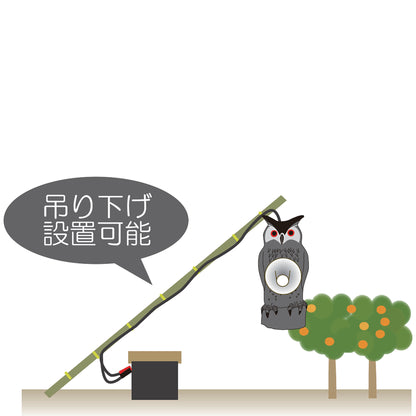 天敵ニラミ　トリサッタ　猛禽類仕様　ＡＣ電源付き