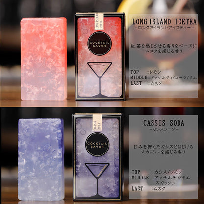 カクテルサボン　４個セット