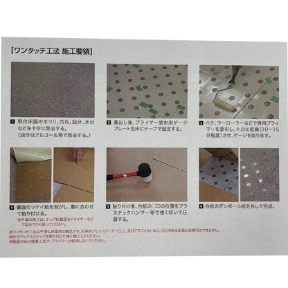 ＮＣ－１２　ノンスリップチップ（直径３０ｍｍステンレス／０．５ｍｍ）１２配列品（個人宅配送不可）