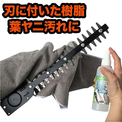 ＹＡＲＤＦＯＲＣＥ　工具の輝きくん　洗浄スプレー　拭き取るだけ簡単メンテナンス