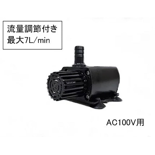 マイクロ循環ポンプ　可変流量式　Ｍ１００－７ＭＣ