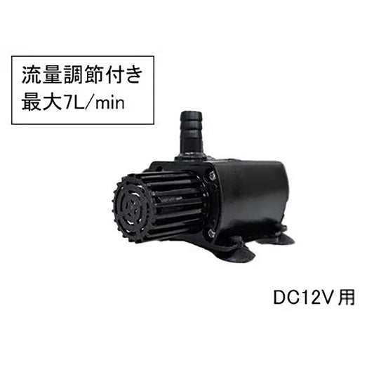 マイクロ循環ポンプ　可変流量式　Ｍ１２－７ＭＣ