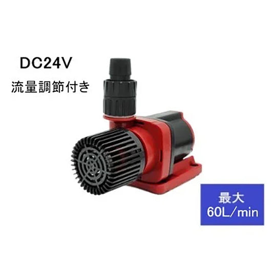 循環ポンプ　可変流量式　ＤＣ２４Ｖ　Ｍ２４－６０ＣＦ