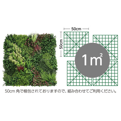 ｍｏｒｅｌｅａｆ　縦５００ｍｍ×横５００ｍｍ　ｏｒｉｅｎｔａｌＡ　４枚入り