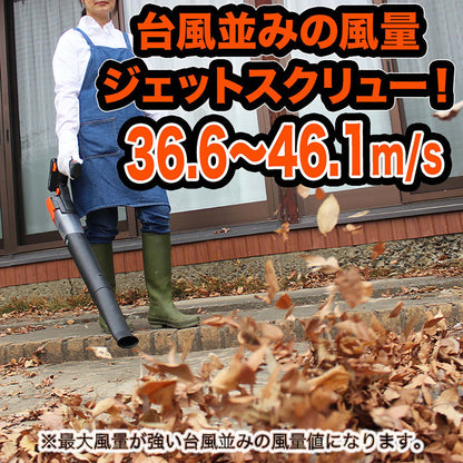 ＹＡＲＤＦＯＲＣＥ　２４Ｖジェットスクリューブロワ　大風量　パワフル　軽量