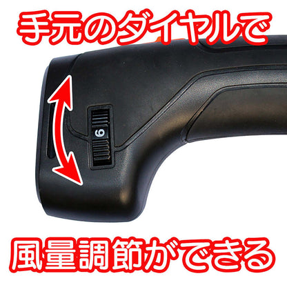 ＹＡＲＤＦＯＲＣＥ　２４Ｖジェットスクリューブロワ　大風量　パワフル　軽量