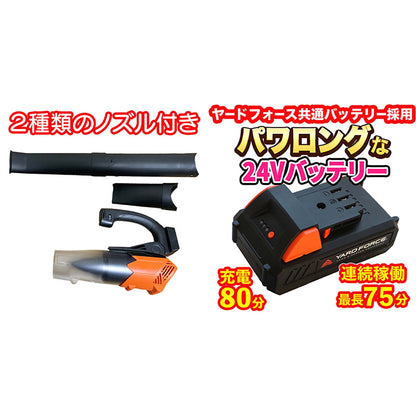 ＹＡＲＤＦＯＲＣＥ　２４Ｖジェットスクリューブロワ　大風量　パワフル　軽量