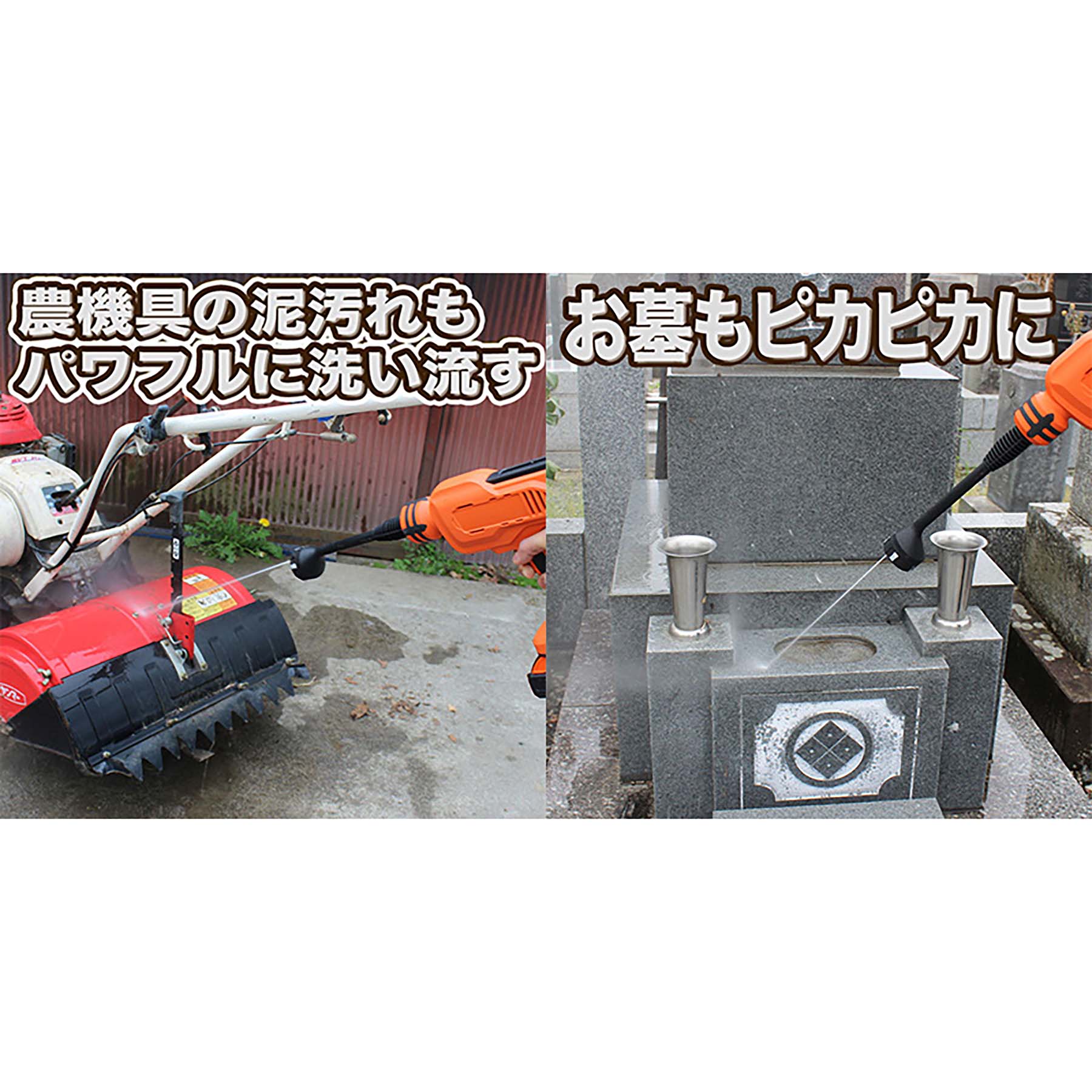 YARDFORCE 24Vコードレス強水圧洗浄機 家庭用 庭屋