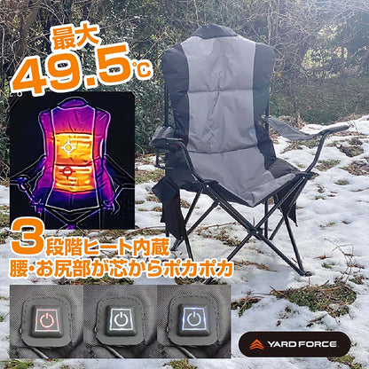 ＹＡＲＤＦＯＲＣＥ　折りたたみヒートチェア　アウトドア　レジャー　屋外作業　防寒