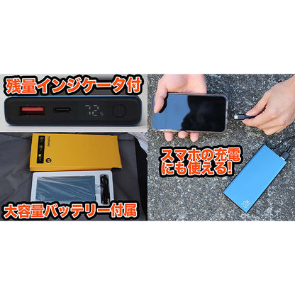 ＹＡＲＤＦＯＲＣＥ　折りたたみヒートチェア　アウトドア　レジャー　屋外作業　防寒
