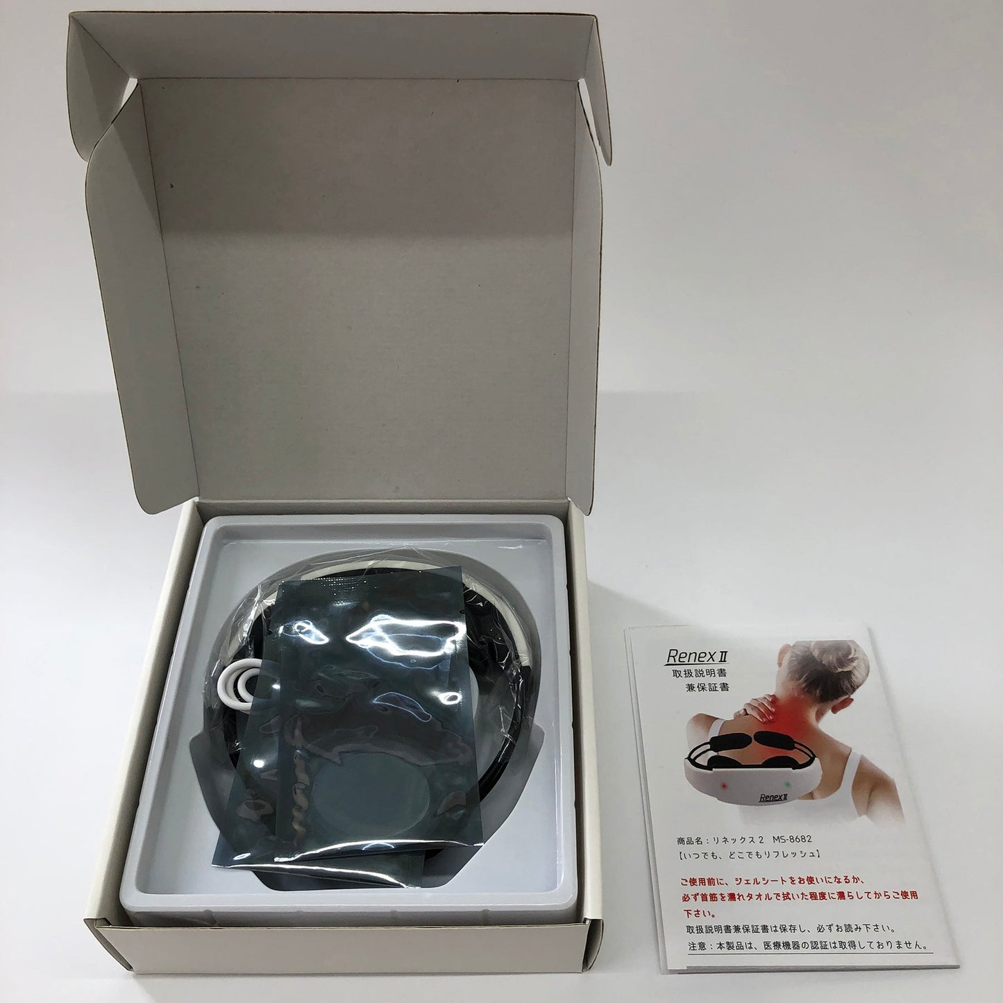 首用ケア製品　リネックス２