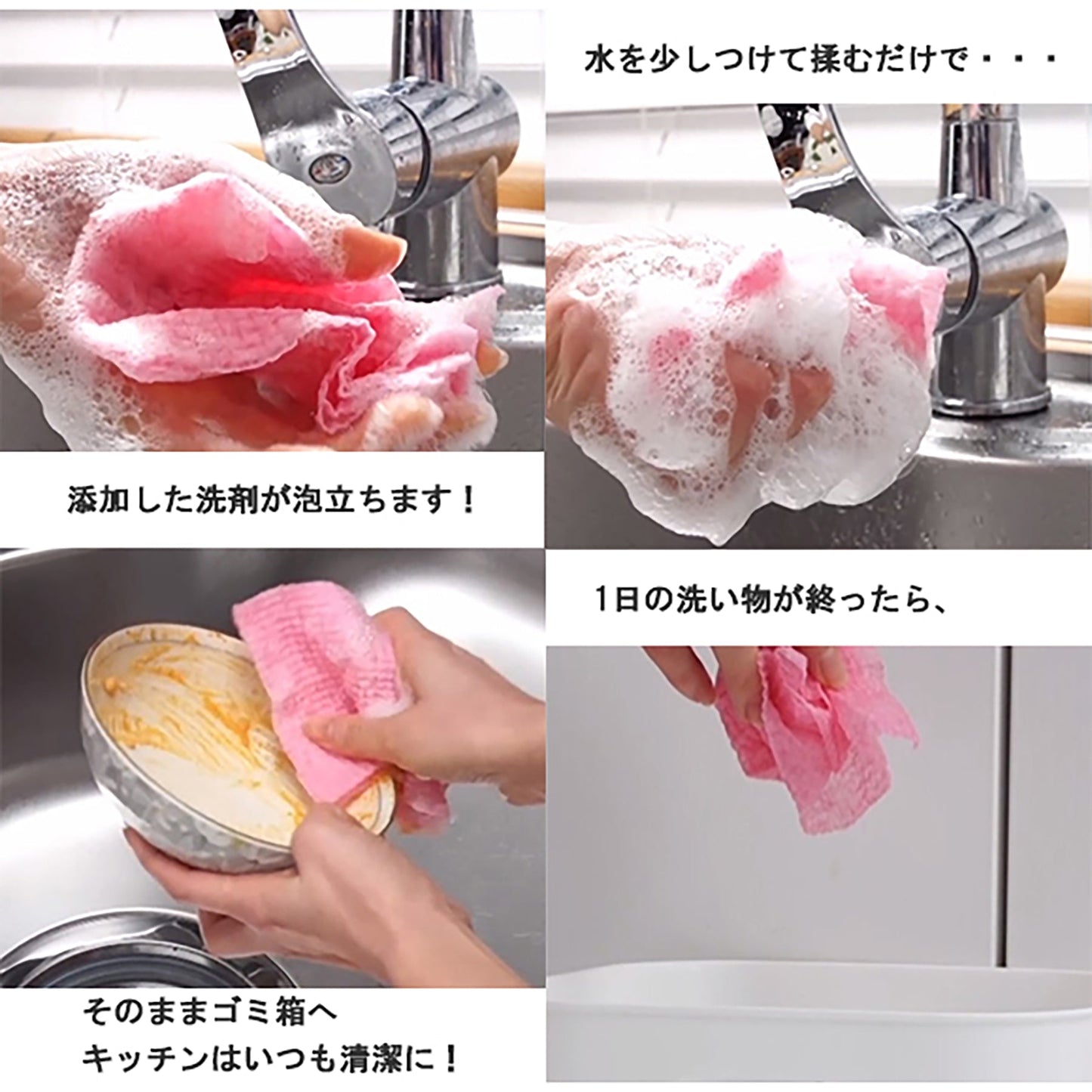 食器用洗剤　イージーウォッシュセーフ　パック　５枚入り