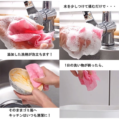 食器用洗剤　イージーウォッシュセーフ　パック　５枚入り