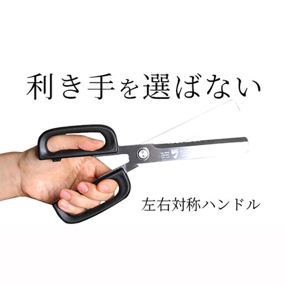 ピースキッチンはさみ　ピアザ