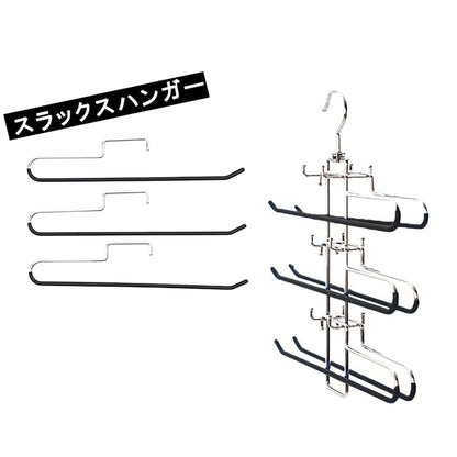 パーフェクトハンガー　黒