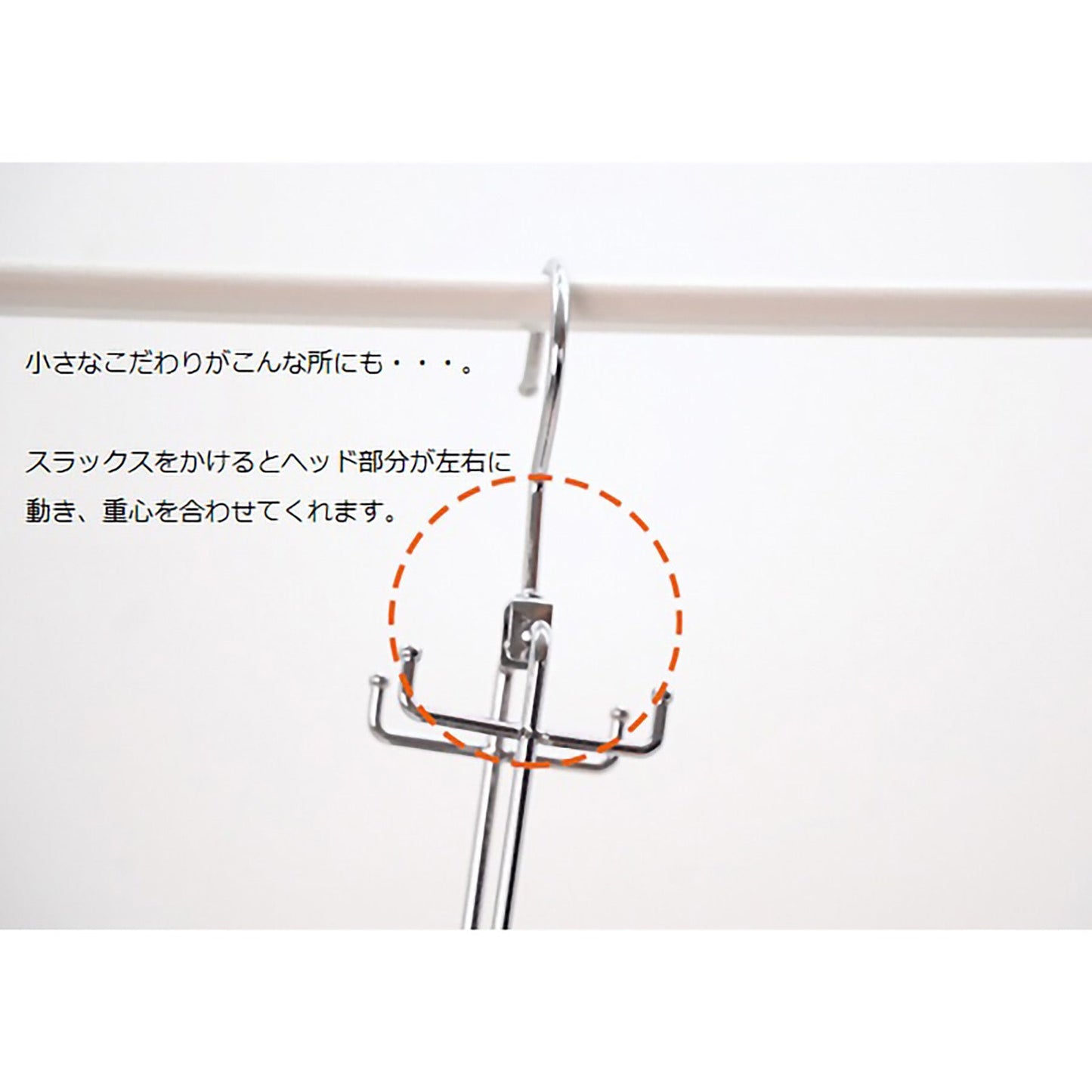 パーフェクトハンガー　黒
