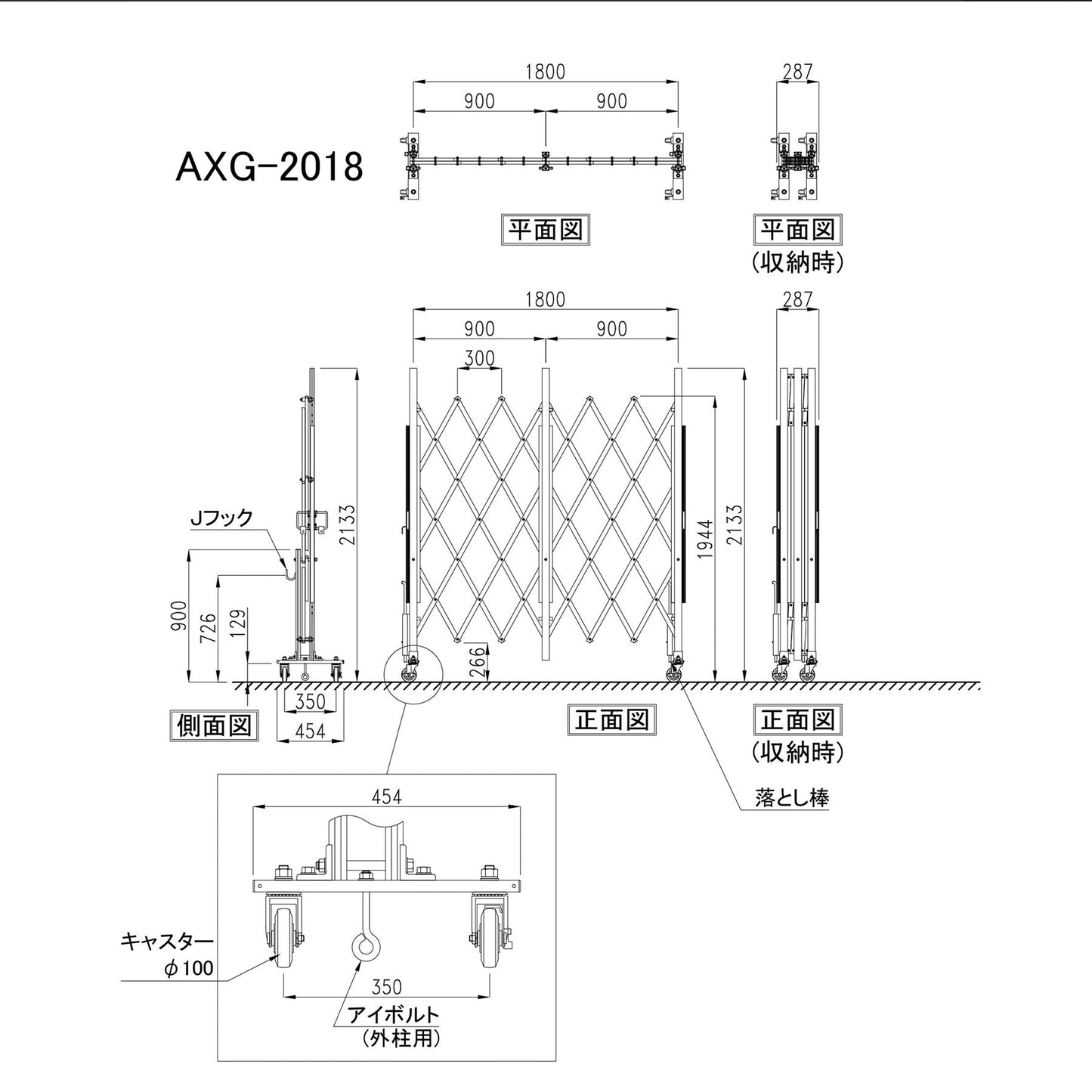 アルミクロスキャスターゲート（パネル無し）　Ｈ２００×Ｗ１８０ｃｍ　ＡＸＧ－２０１８