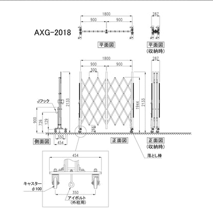 アルミクロスキャスターゲート（パネル無し）　Ｈ２００×Ｗ１８０ｃｍ　ＡＸＧ－２０１８