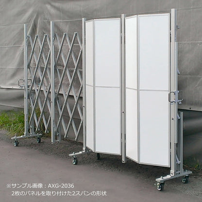 アルミクロスキャスターゲート（パネル無し）　Ｈ２００×Ｗ４５０ｃｍ　ＡＸＧ－２０４５