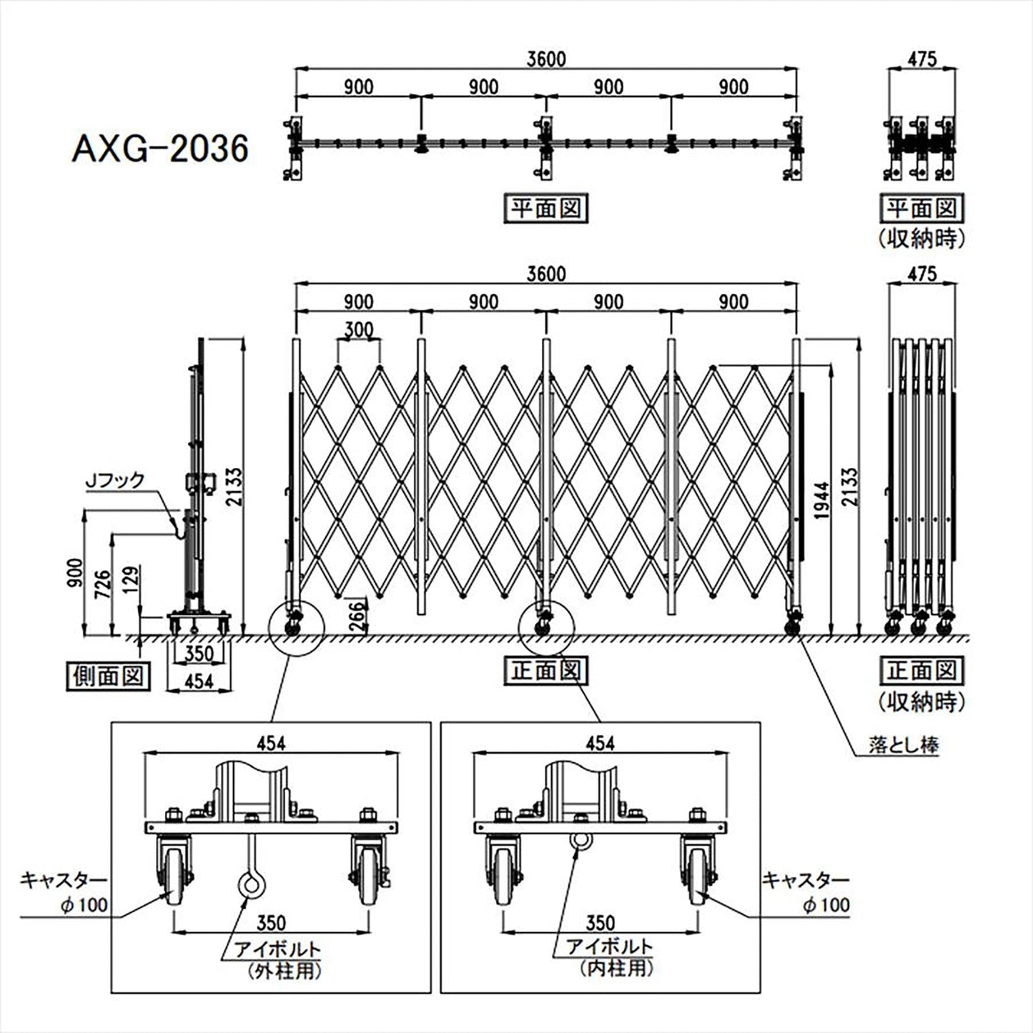 アルミクロスキャスターゲート（パネル無し）　Ｈ２００×Ｗ３６０ｃｍ　ＡＸＧ－２０３６