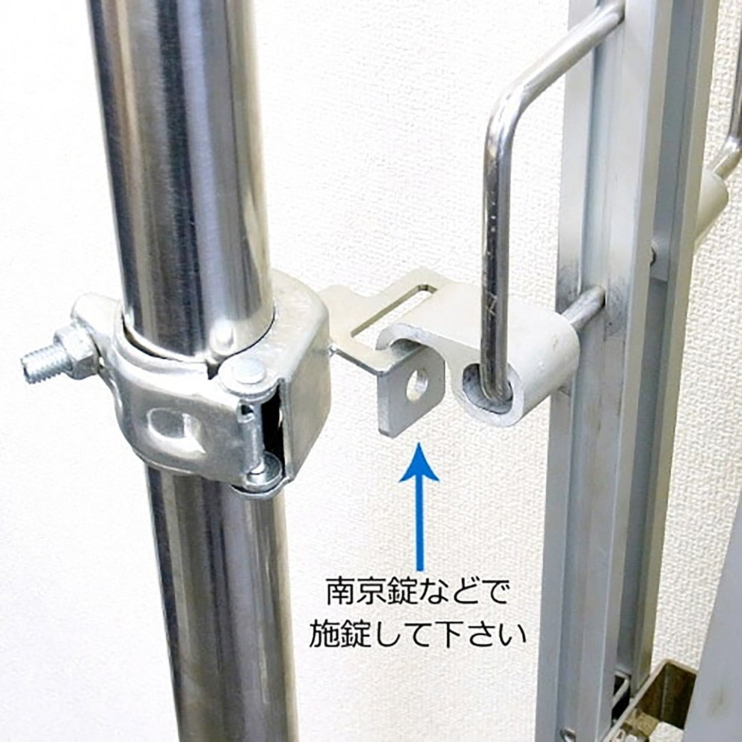 アルミゲート用オプション　片開き用鍵ロッククランプ