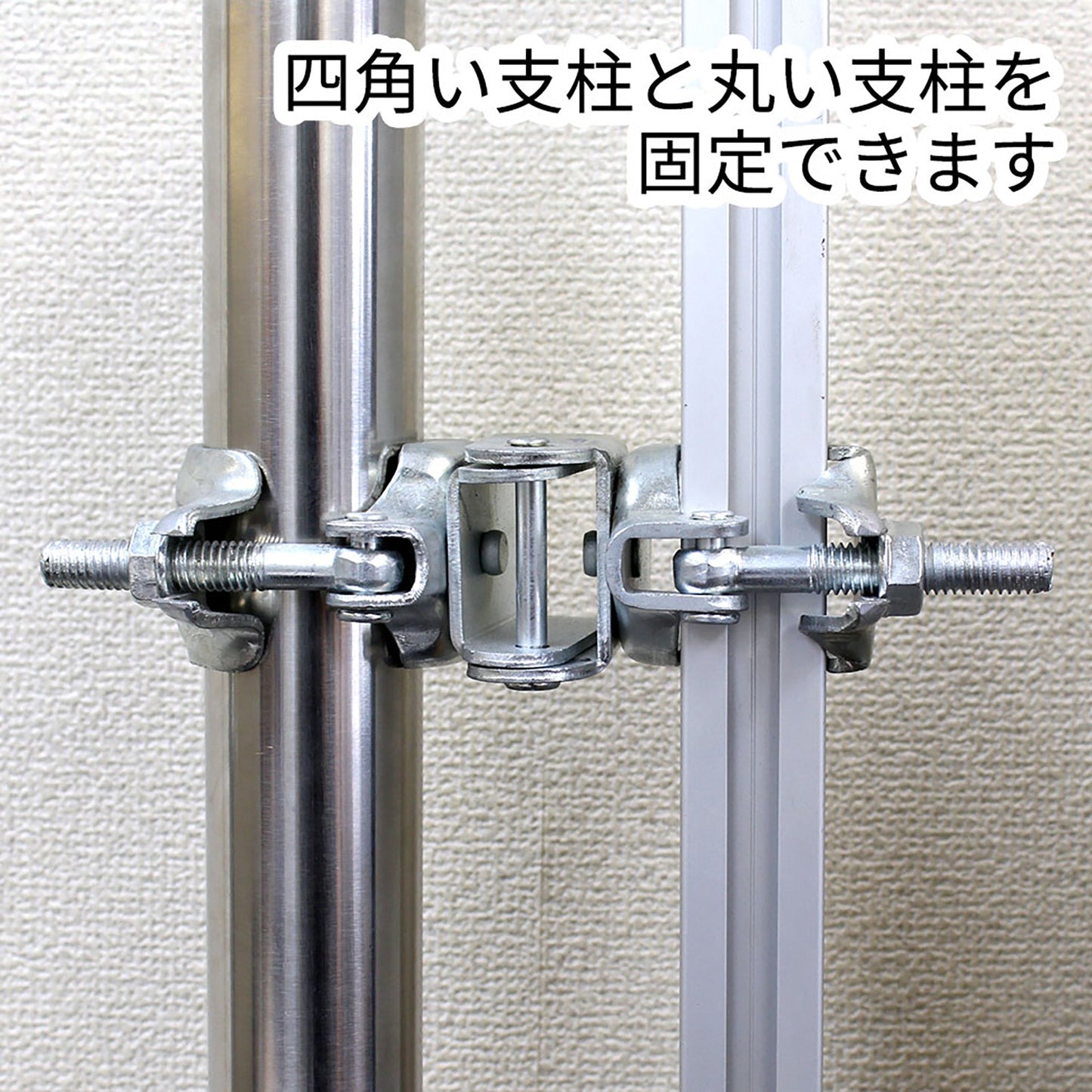 アルミゲート用オプション　ＥＨクランプ