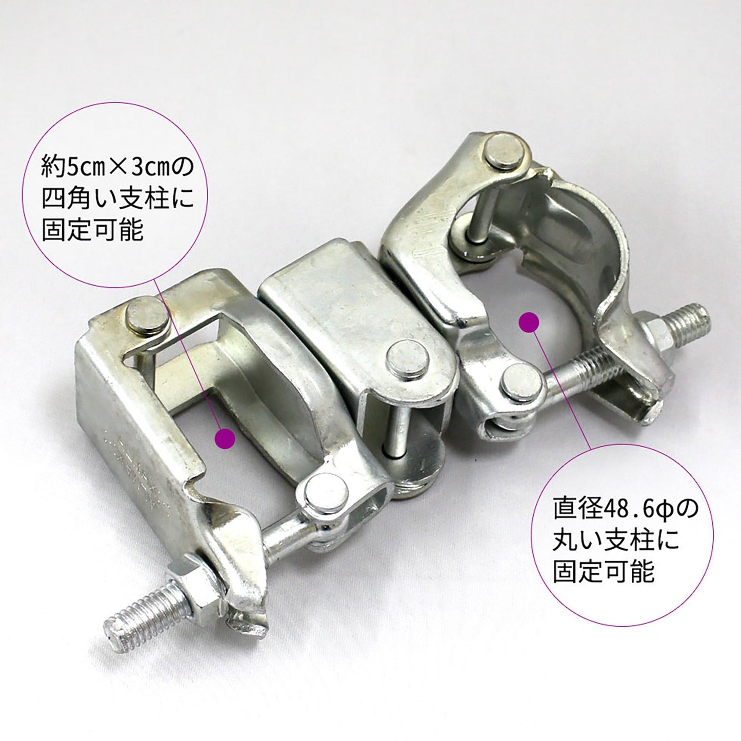 アルミゲート用オプション　ＥＨクランプ