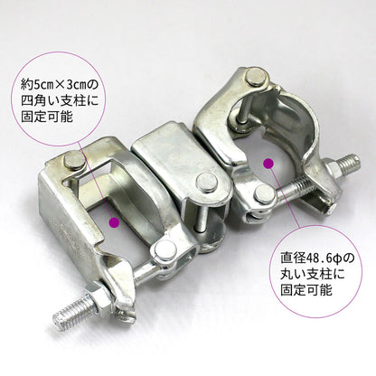 アルミゲート用オプション　ＥＨクランプ
