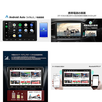 ＡＴＯＴＯ　Ｓ８Ｕ２１１８ＰＲ　１０インチ　カーナビ　２ｄｉｎ　後付け　カーオーディオ