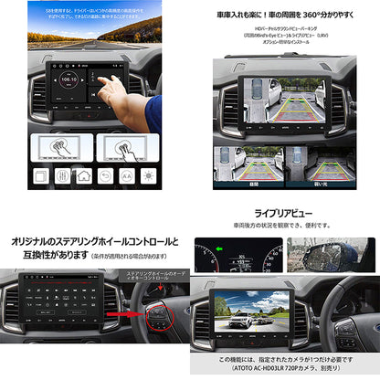 ＡＴＯＴＯ　Ｓ８Ｕ２１１８ＰＲ　１０インチ　カーナビ　２ｄｉｎ　後付け　カーオーディオ