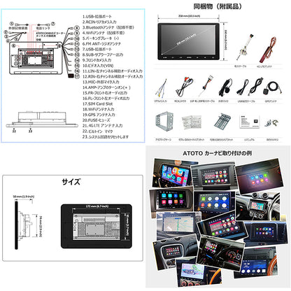 ＡＴＯＴＯ　Ｓ８Ｕ２１１８ＰＲ　１０インチ　カーナビ　２ｄｉｎ　後付け　カーオーディオ