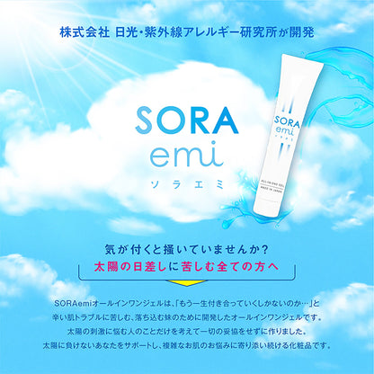 ＳＯＲＡｅｍｉ　オールインワンジェル　紫外線アレルギー日光過敏専用ケアジェル