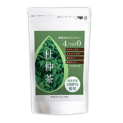 国産茶葉１００％使用　杜仲茶　３ｇ×５０包　農薬無散布　ダイエット　抗酸化