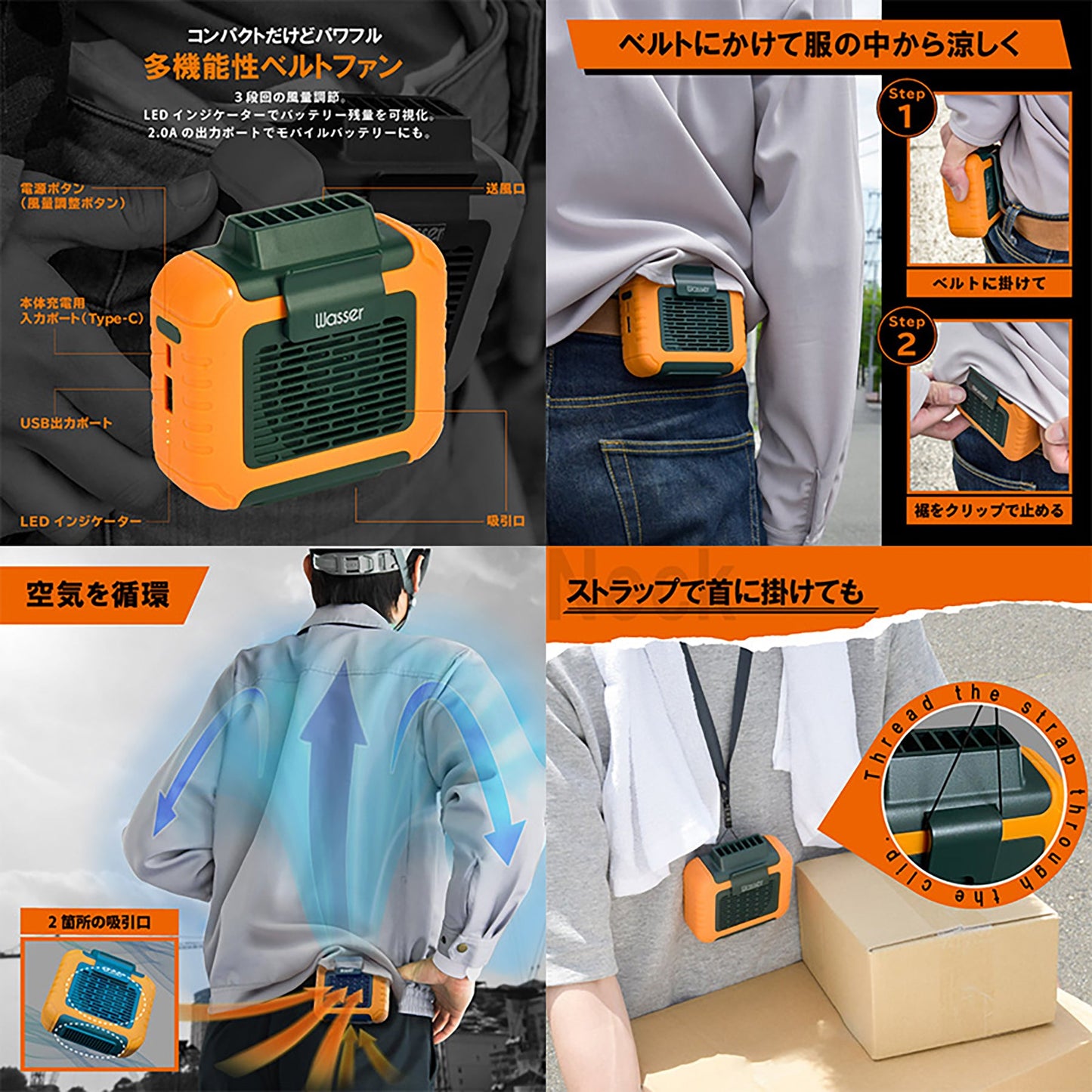多機能ベルトファン　空調ファン　３段階調節　バッテリー６０００ｍＡｈ（ブラック）