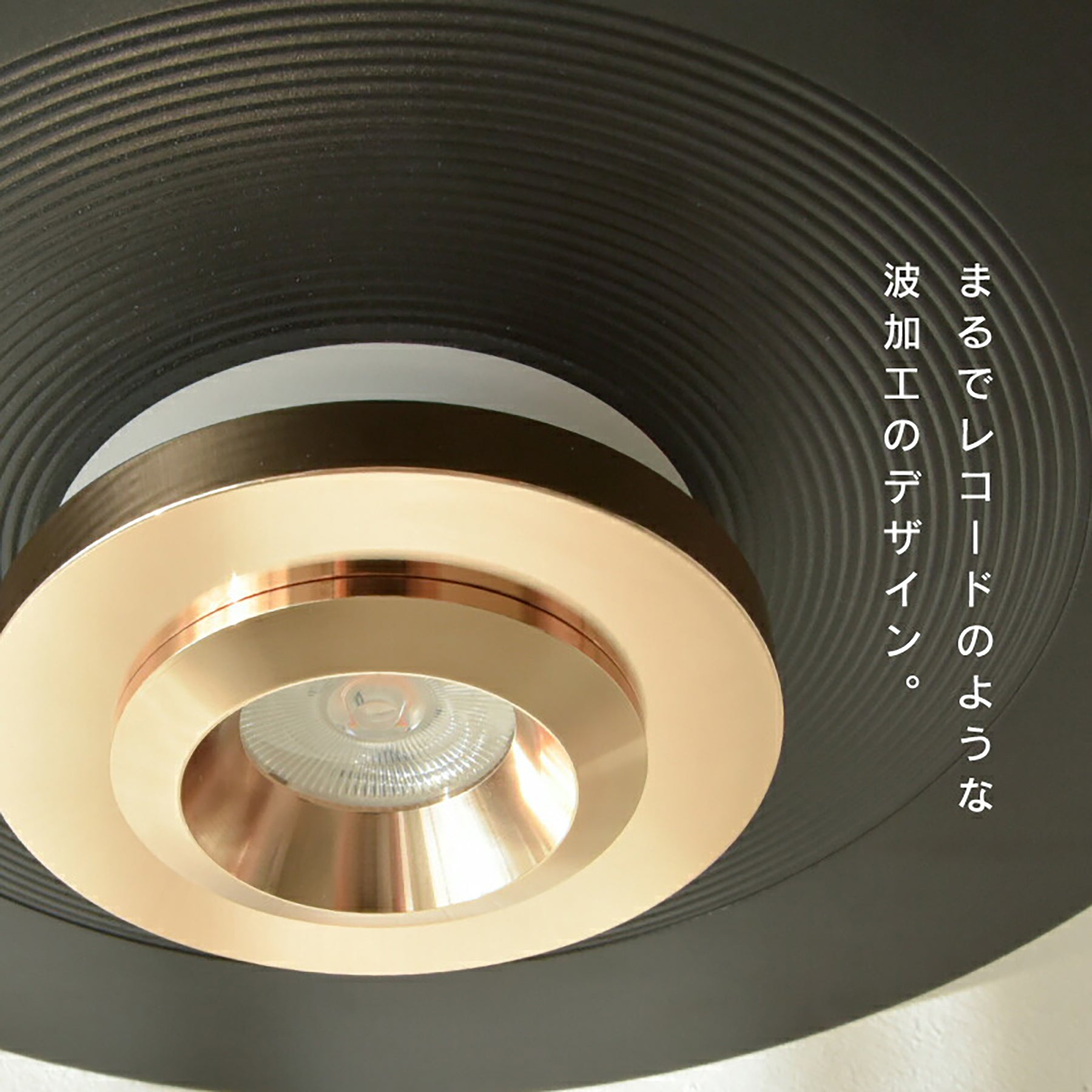 LED一体型ソーサー型スポットシーリングライト 1灯 コードの