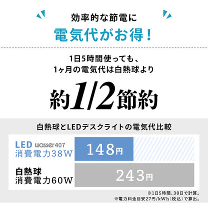 ＬＥＤ一体型４３φシーリングライト　８畳適用　１０段階調光調色　メモリー機能付