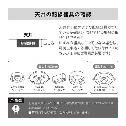 ＬＥＤ一体型４３φシーリングライト　８畳適用　１０段階調光調色　メモリー機能付